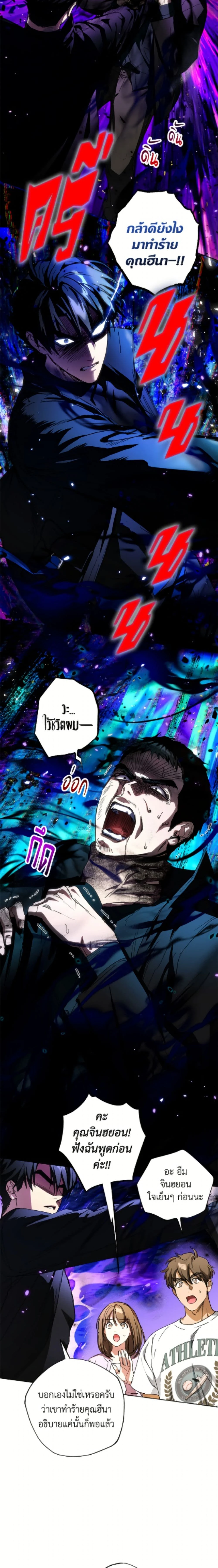 หน้าที่ 2