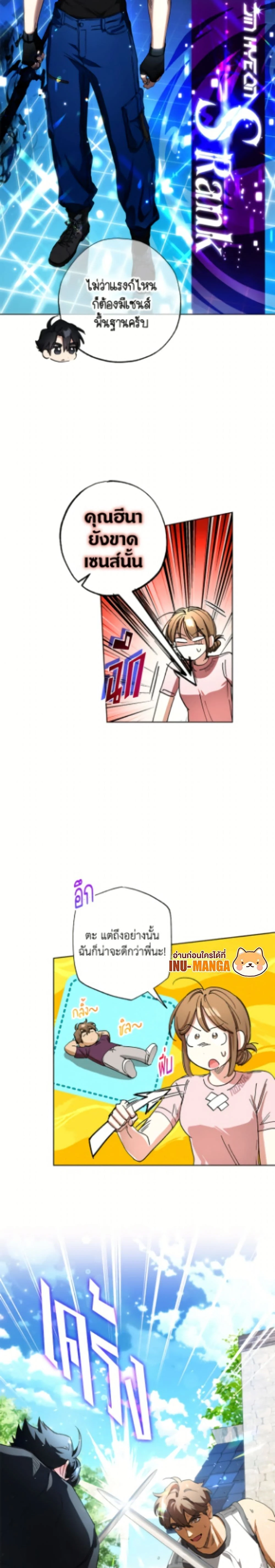 หน้าที่ 2