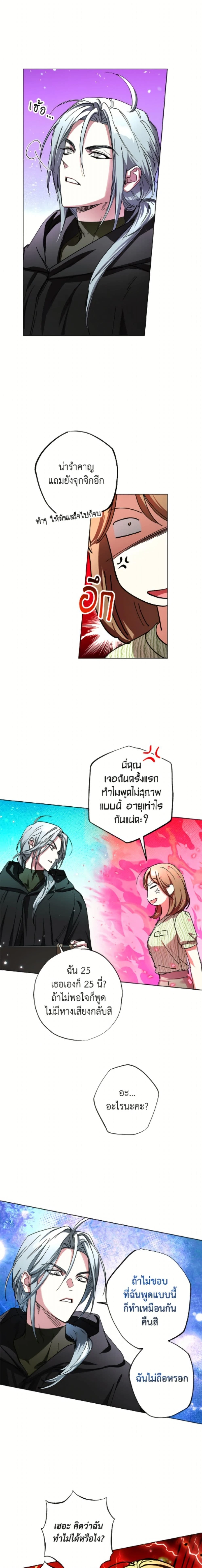 หน้าที่ 9