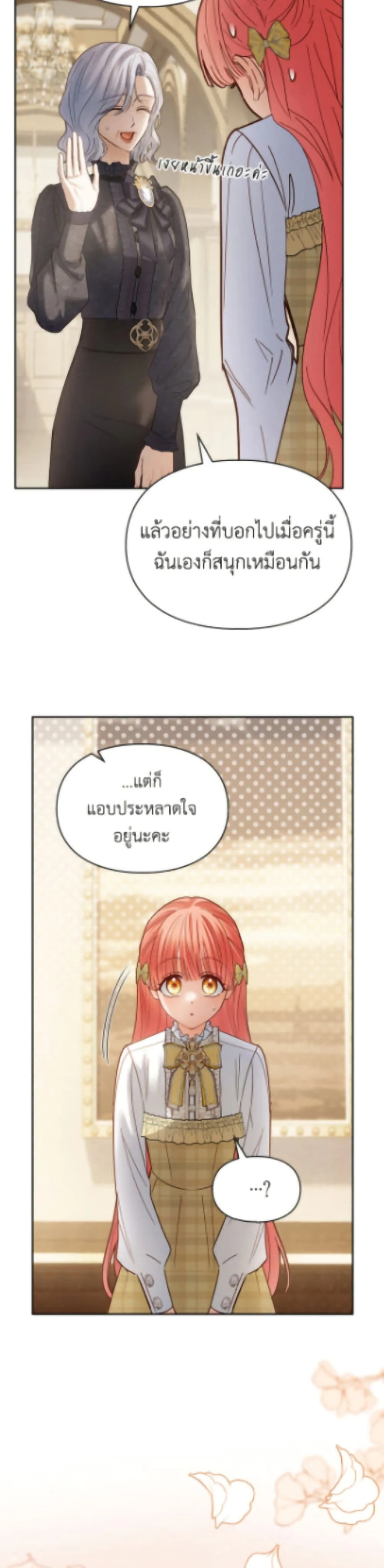 หน้าที่ 49