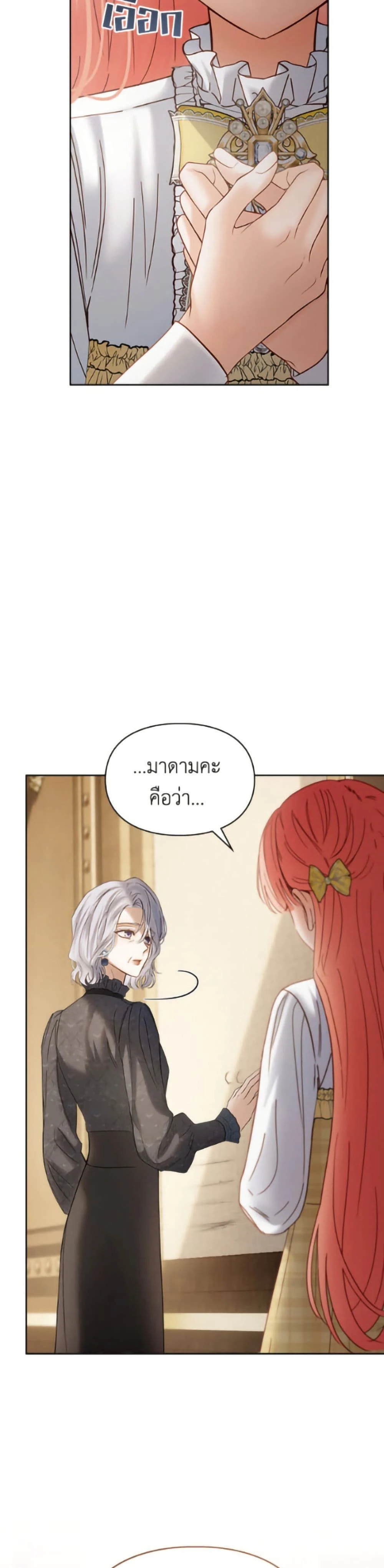 หน้าที่ 40