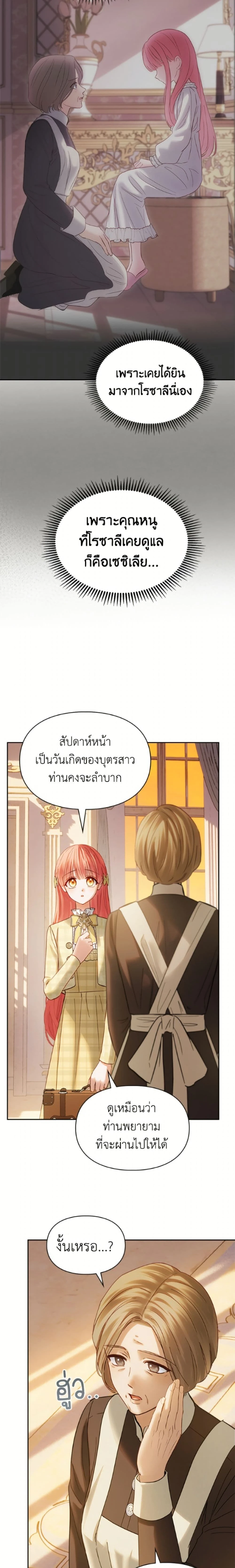 หน้าที่ 19