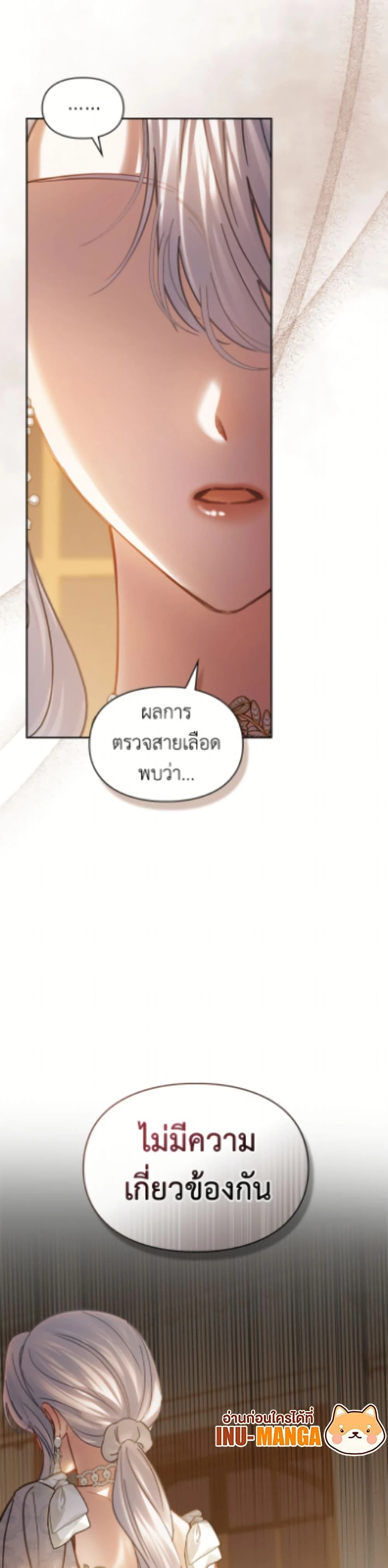 หน้าที่ 49
