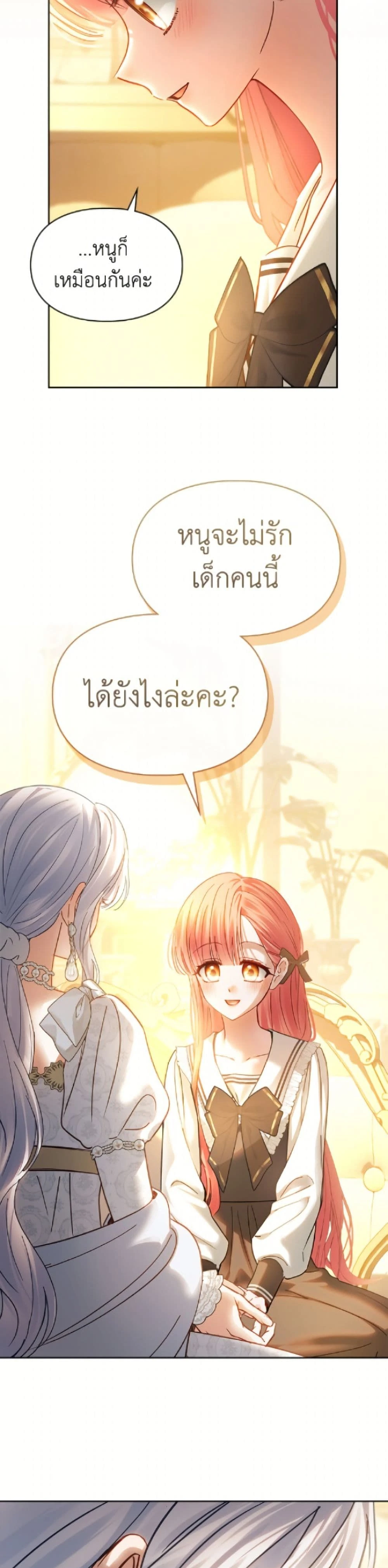 หน้าที่ 37