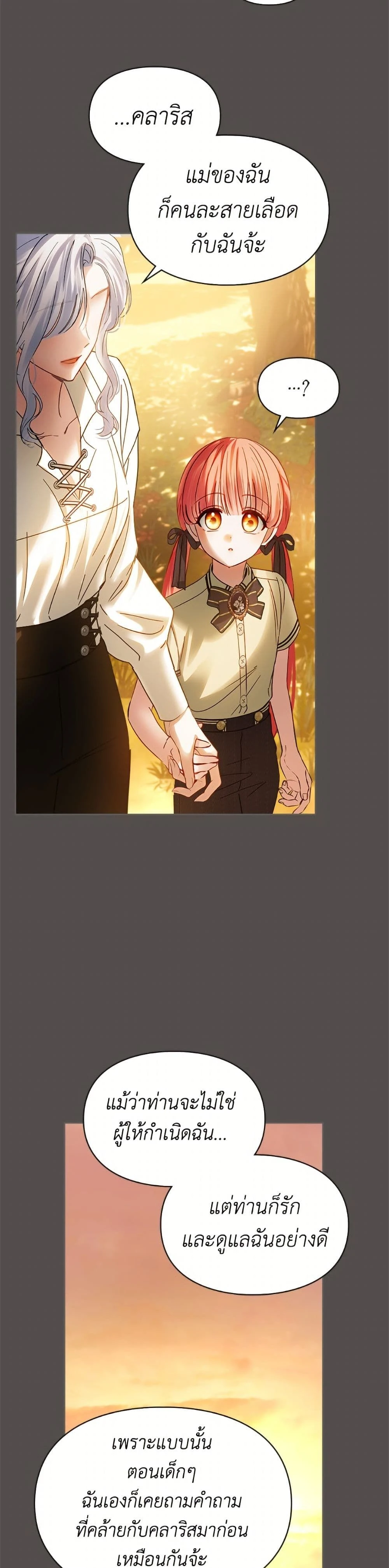 หน้าที่ 33