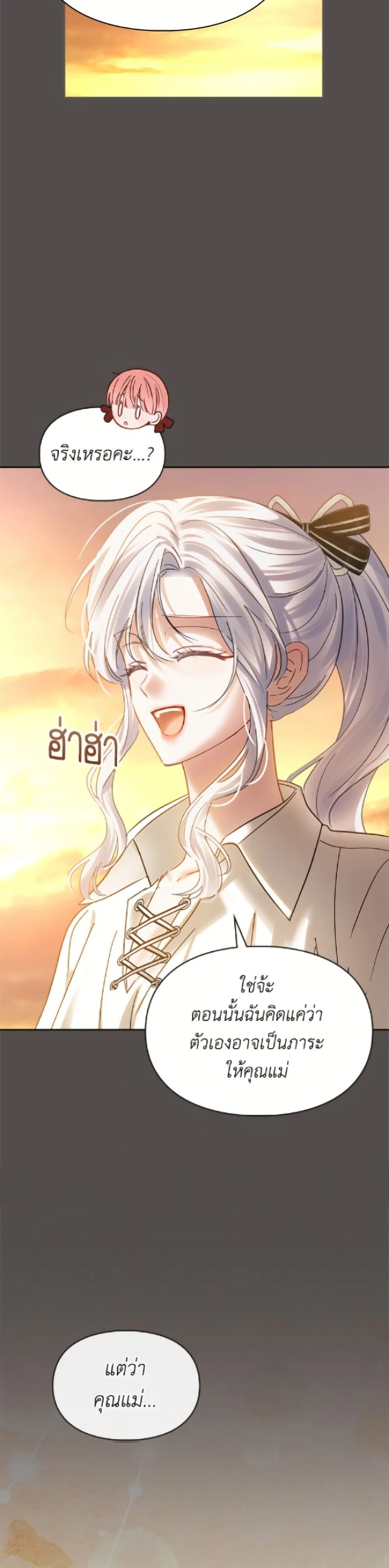 หน้าที่ 34