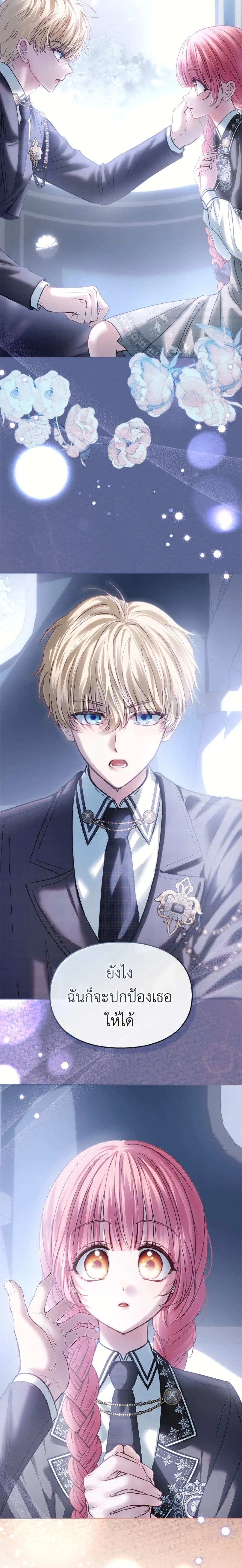 หน้าที่ 12