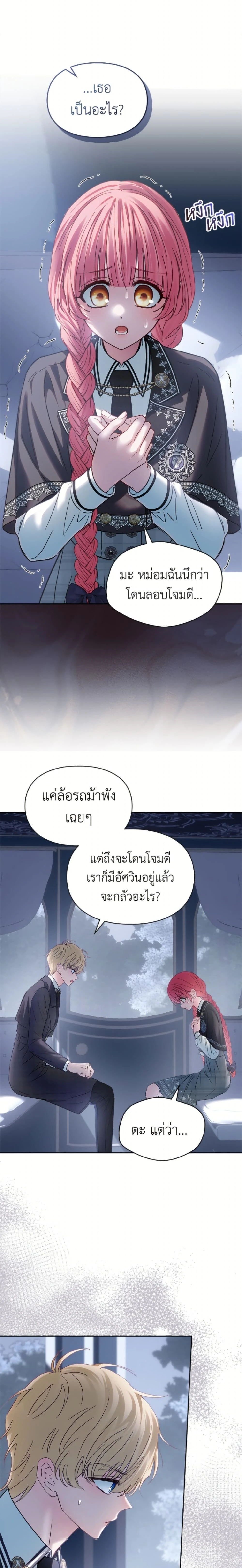 หน้าที่ 9