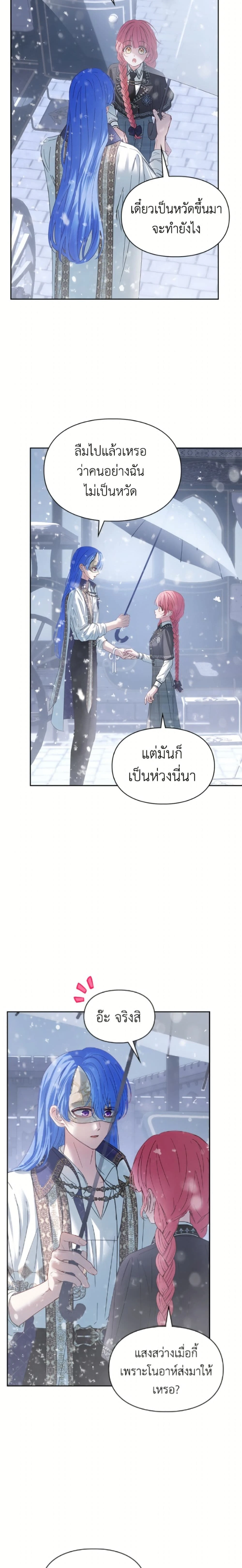 หน้าที่ 23