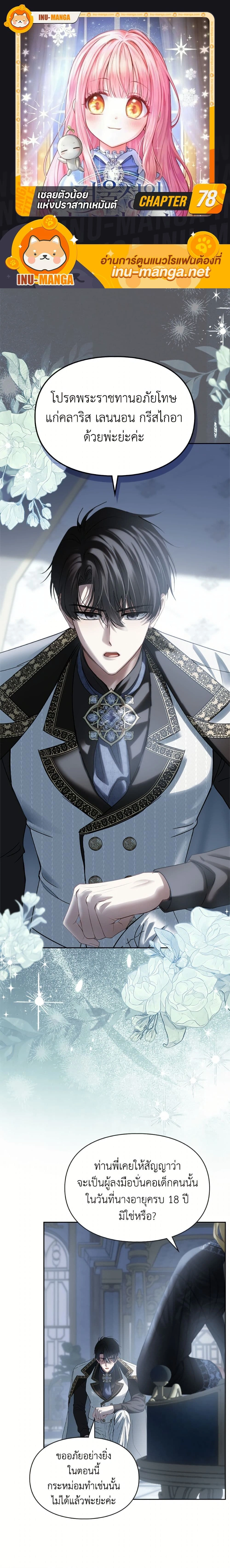 หน้าที่ 1