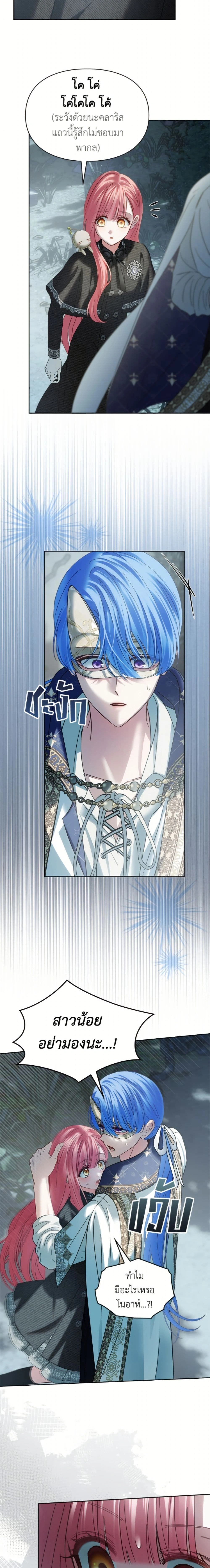 หน้าที่ 16