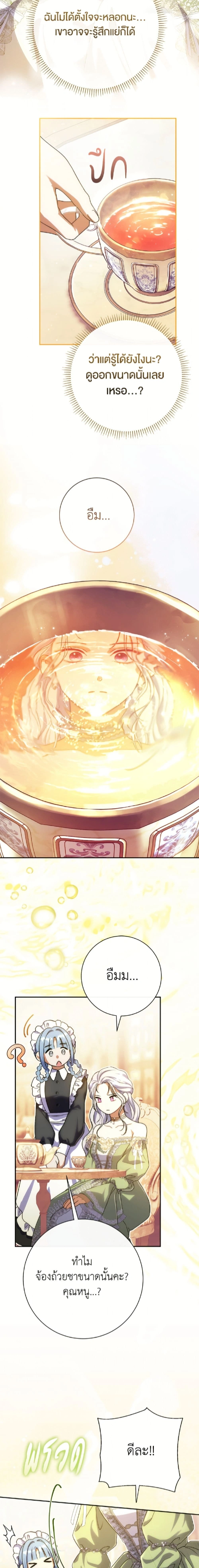 หน้าที่ 11