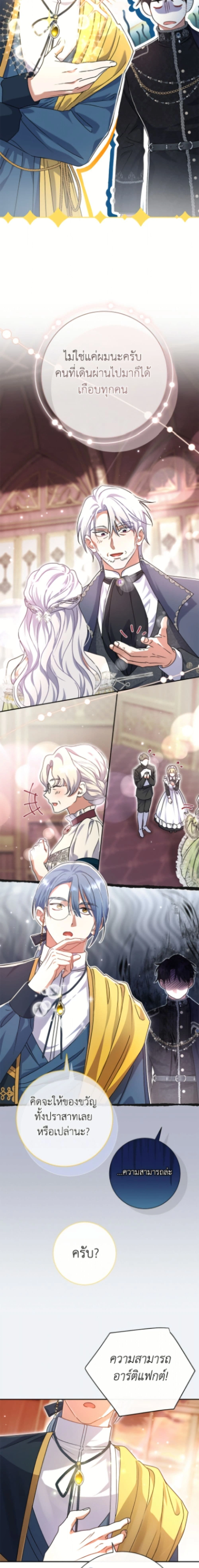หน้าที่ 23