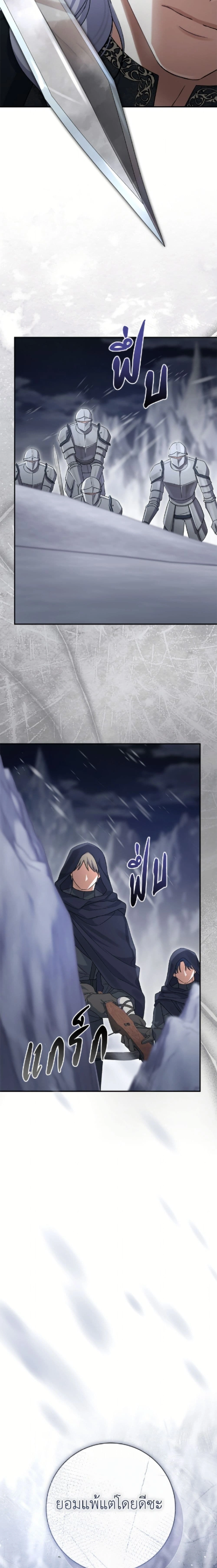 หน้าที่ 25