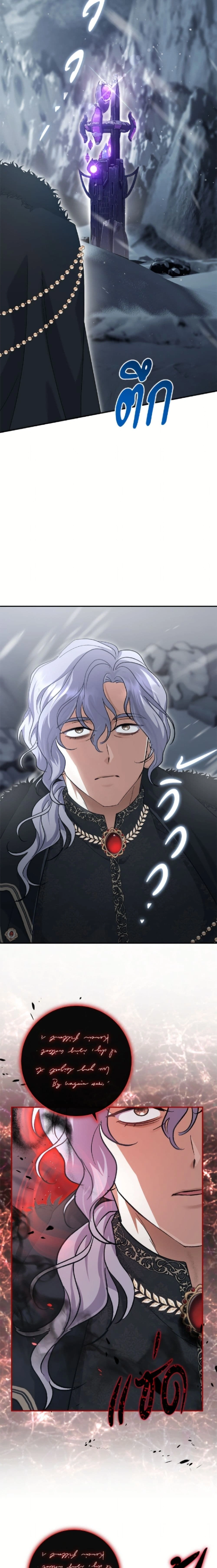 หน้าที่ 23