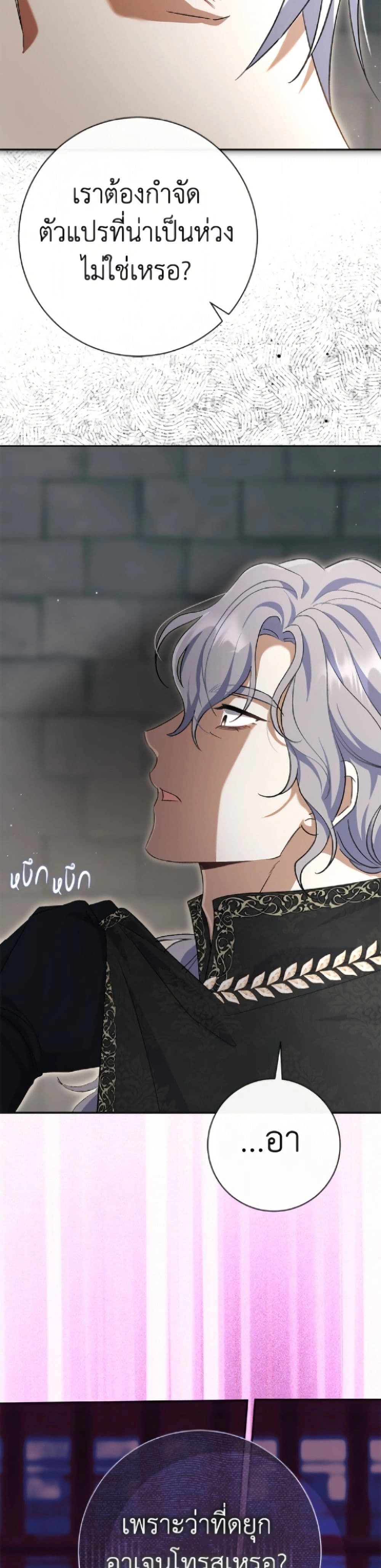 หน้าที่ 38