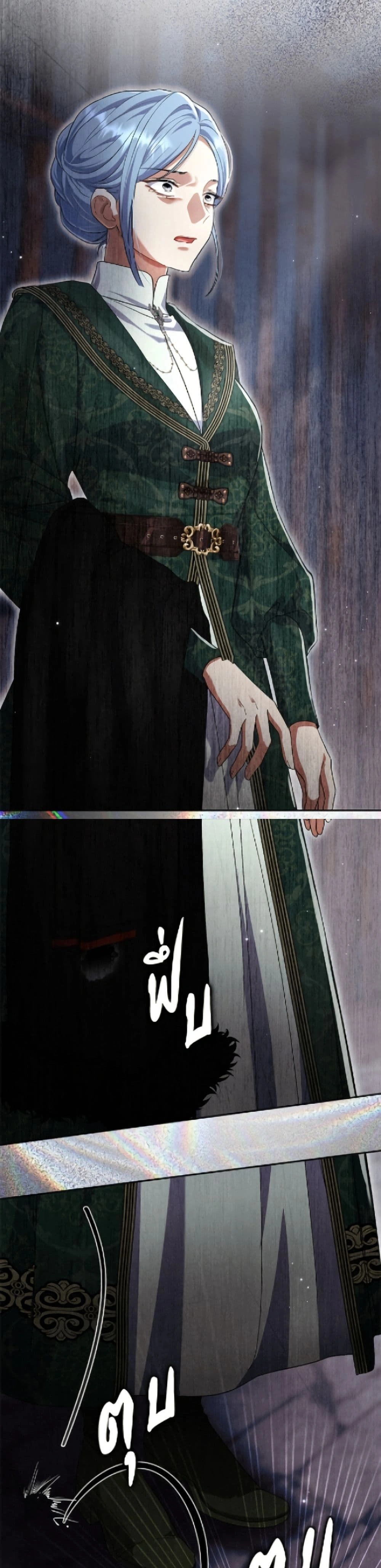 หน้าที่ 46