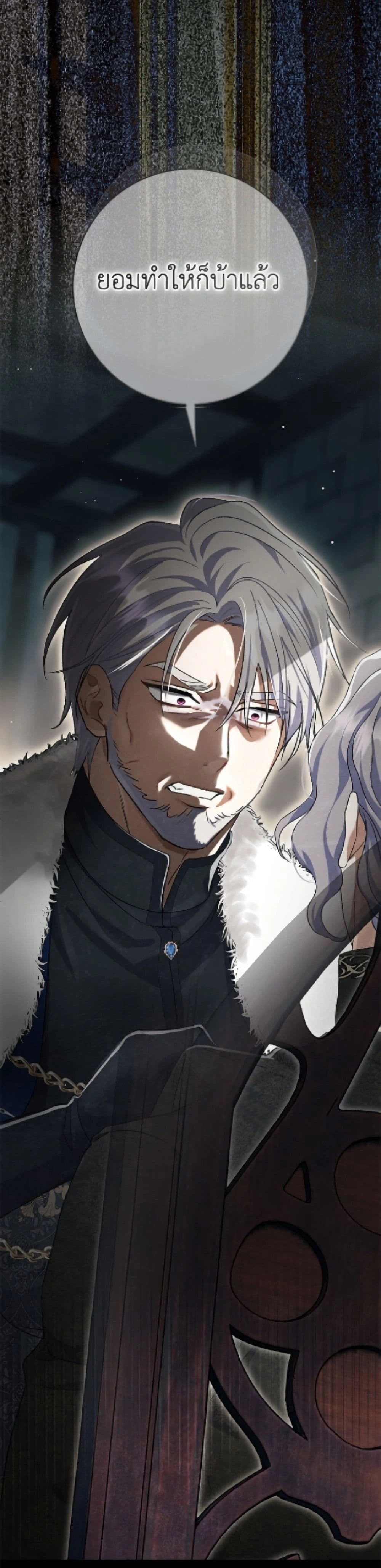 หน้าที่ 36