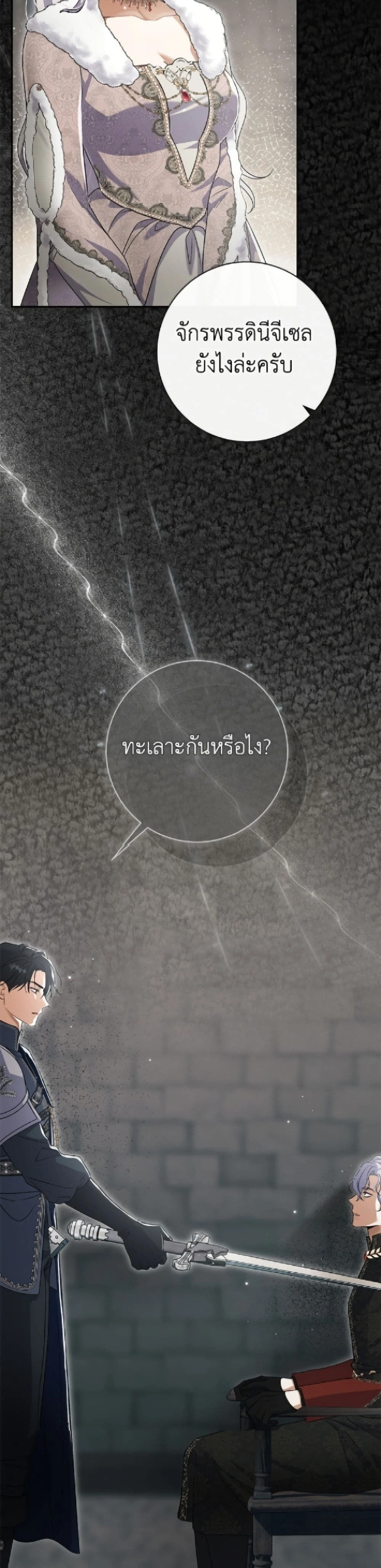 หน้าที่ 25