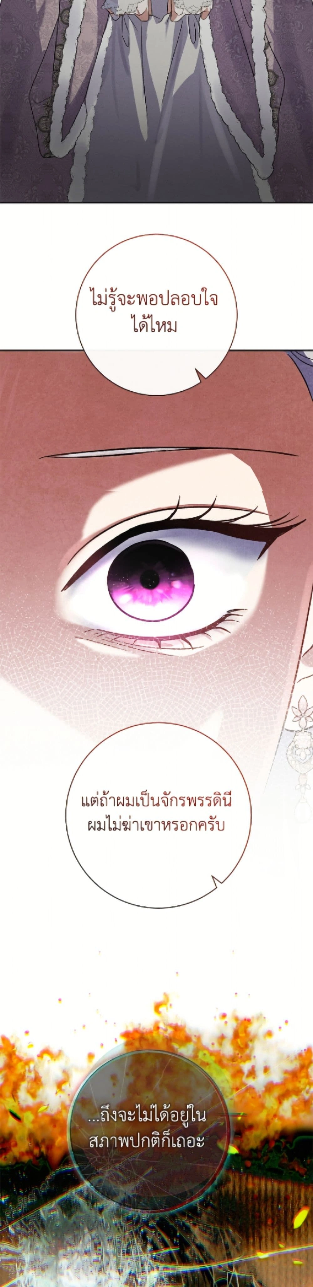 หน้าที่ 43