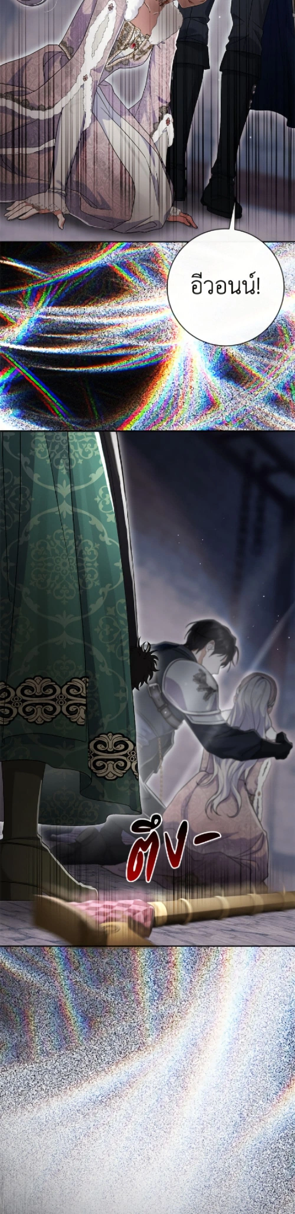 หน้าที่ 45