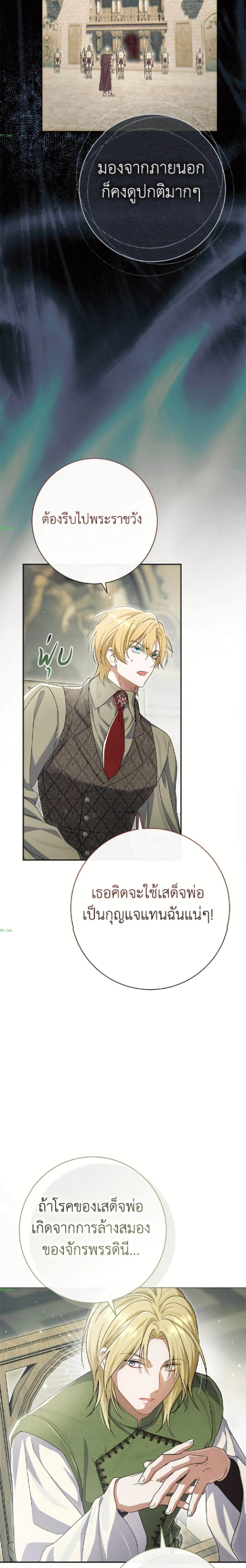 หน้าที่ 22
