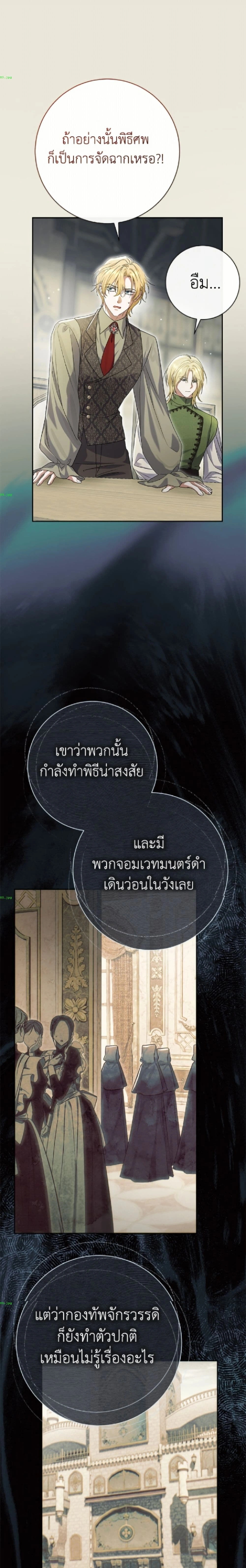 หน้าที่ 21