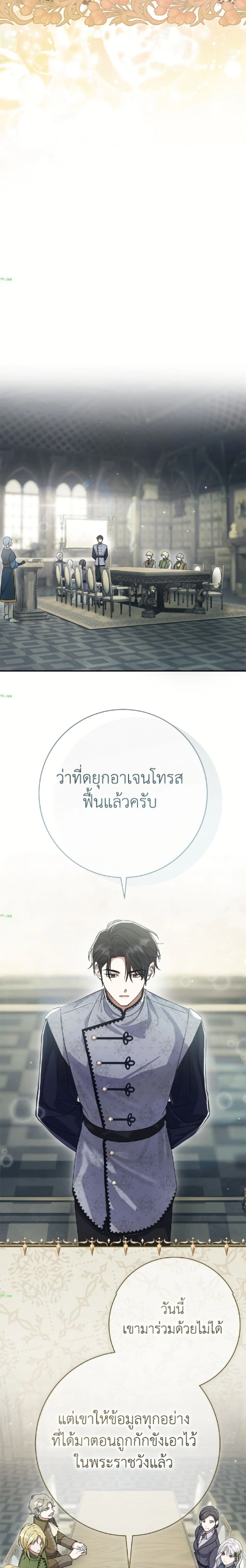 หน้าที่ 19