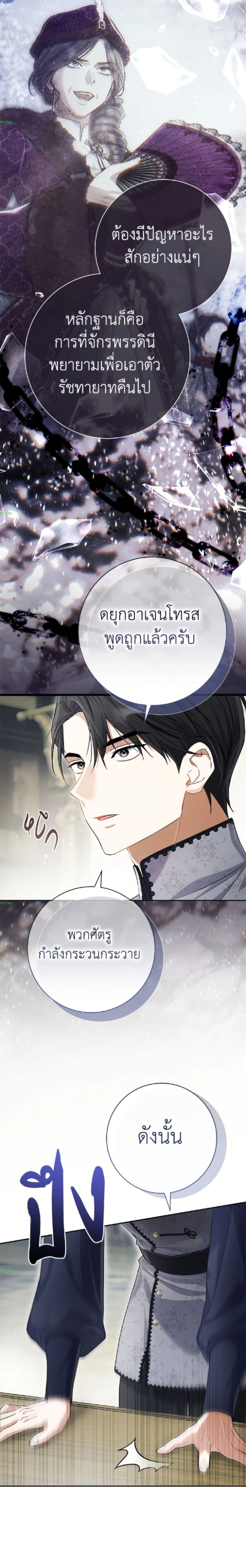 หน้าที่ 24