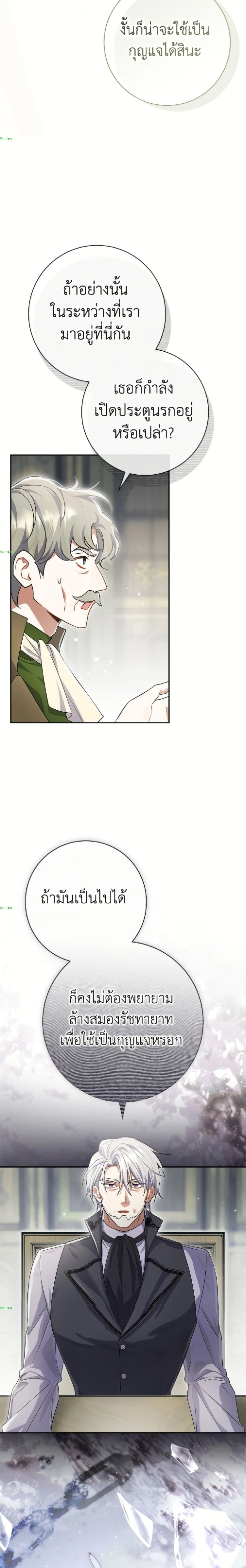หน้าที่ 23