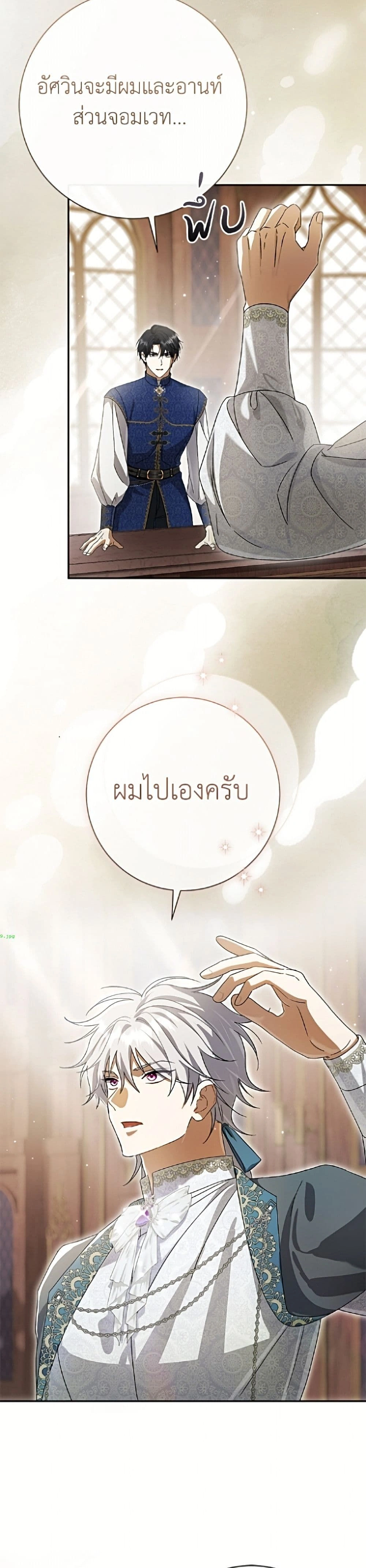 หน้าที่ 44