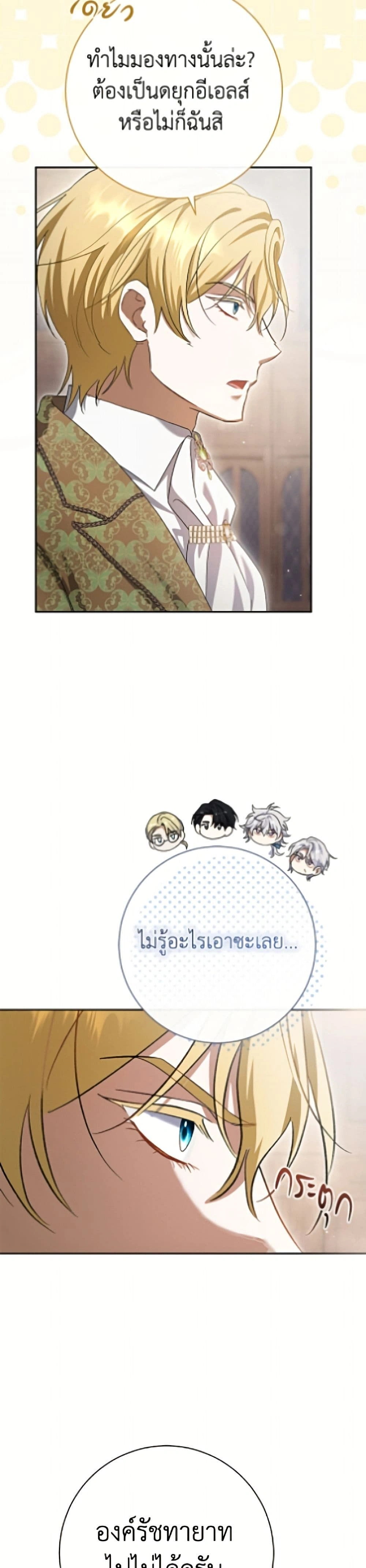 หน้าที่ 35