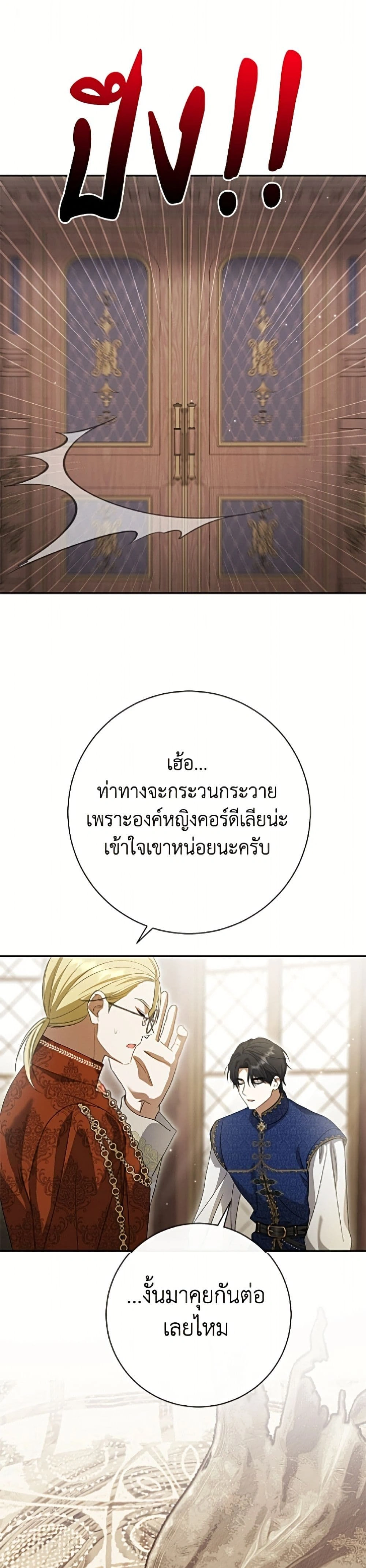 หน้าที่ 40