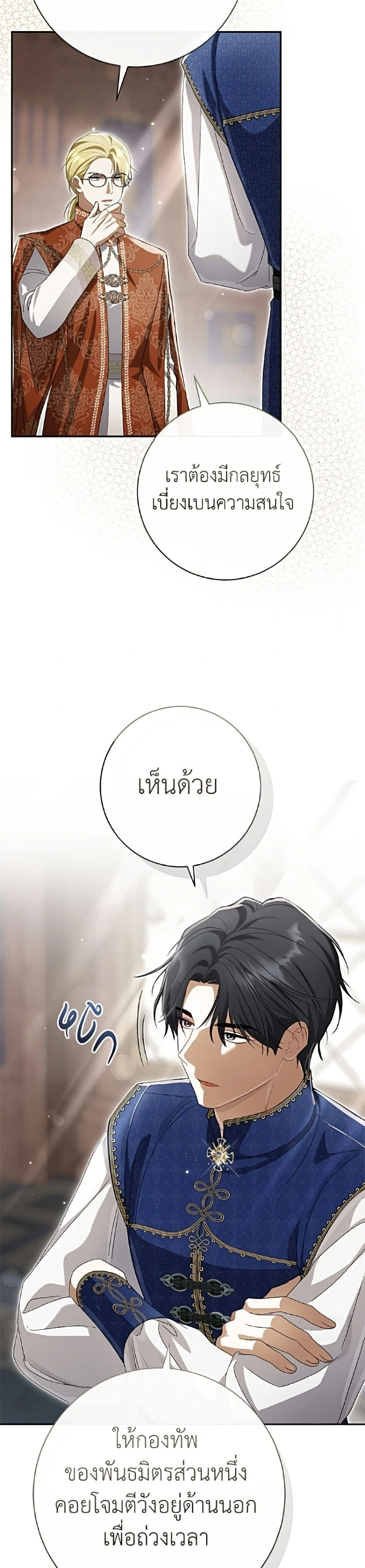 หน้าที่ 31