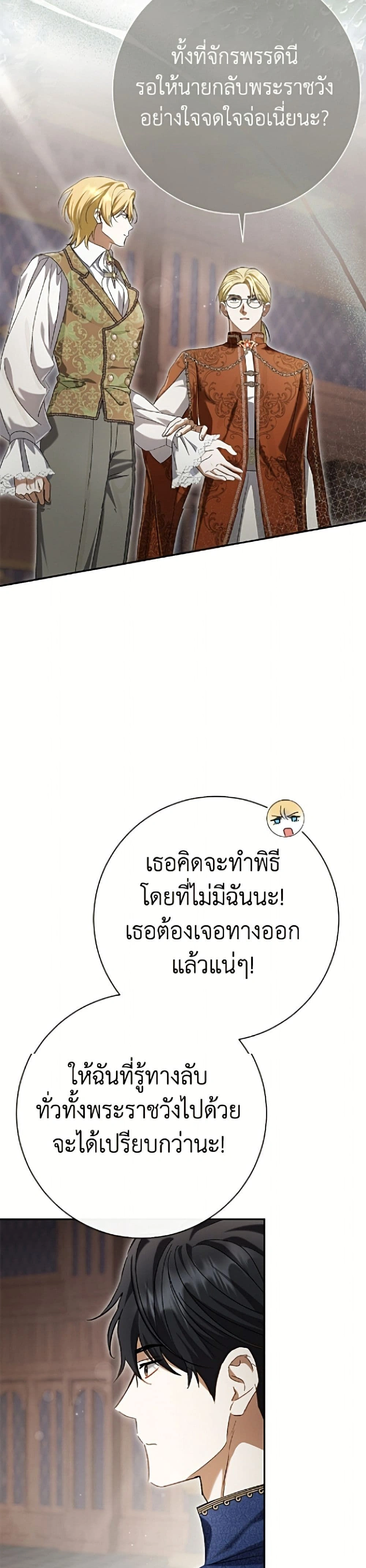 หน้าที่ 37