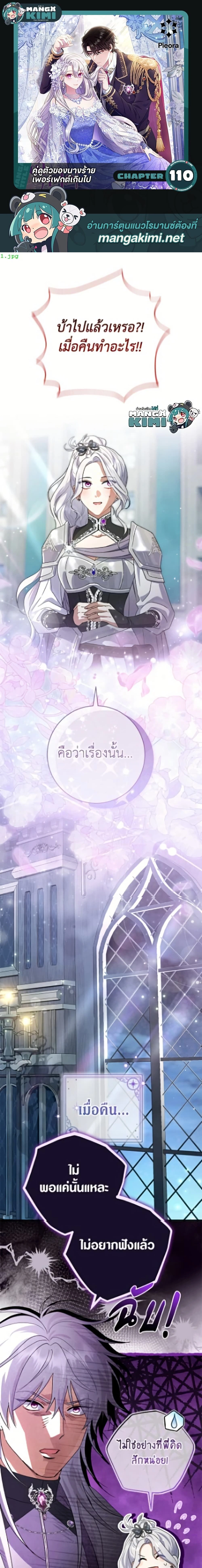 หน้าที่ 1