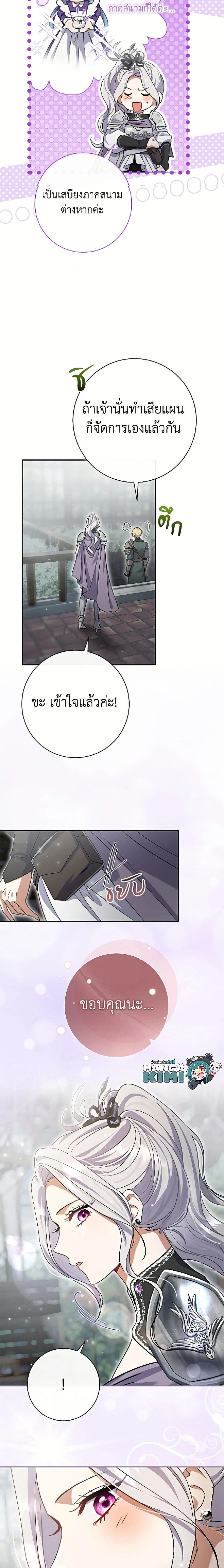 หน้าที่ 25