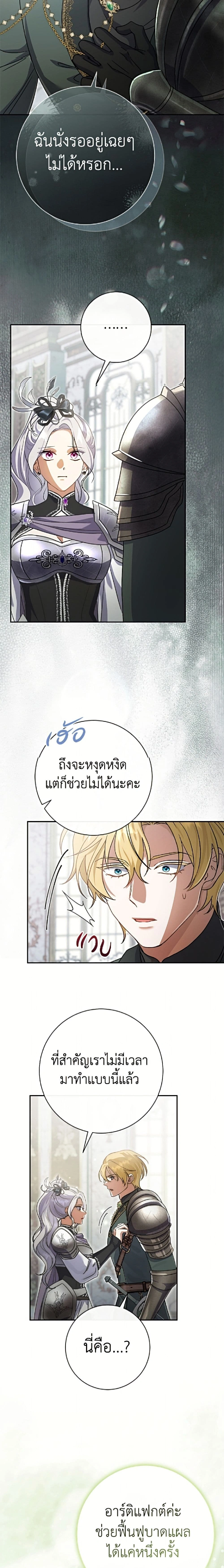 หน้าที่ 10