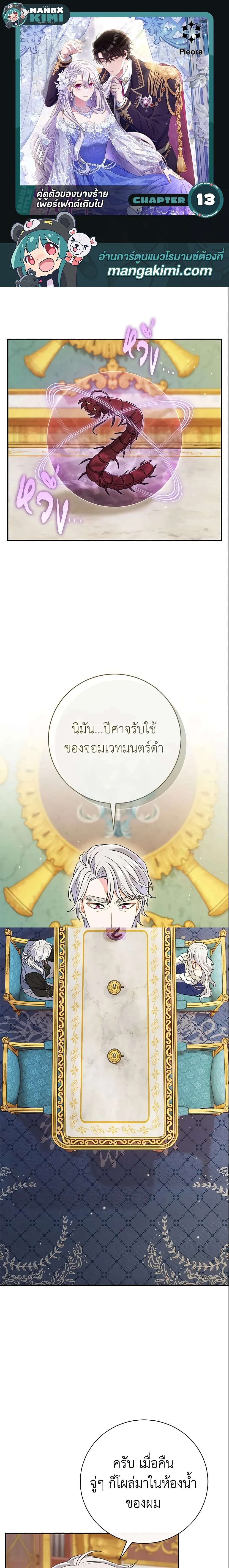 หน้าที่ 1