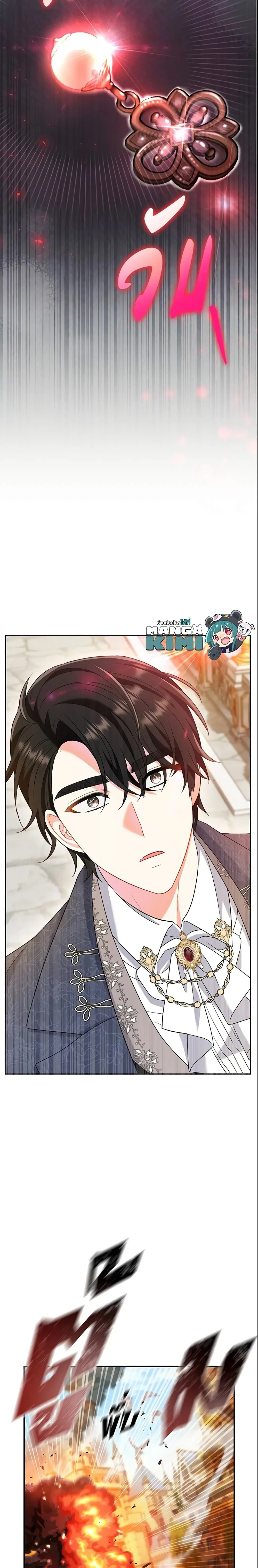 หน้าที่ 14