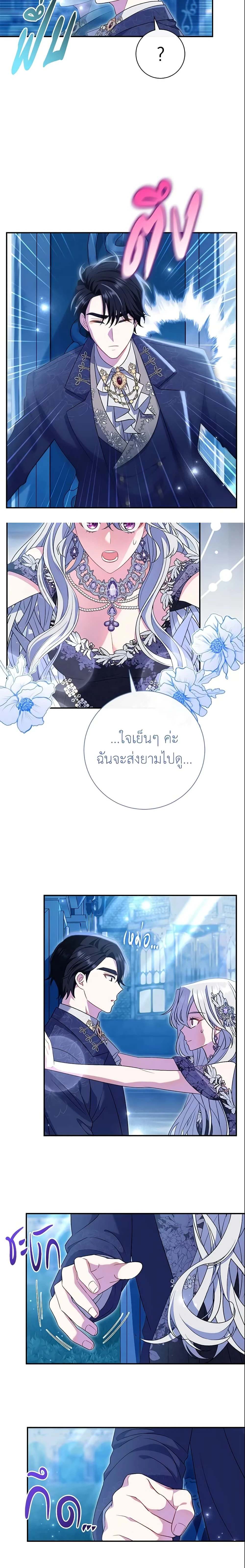 หน้าที่ 10