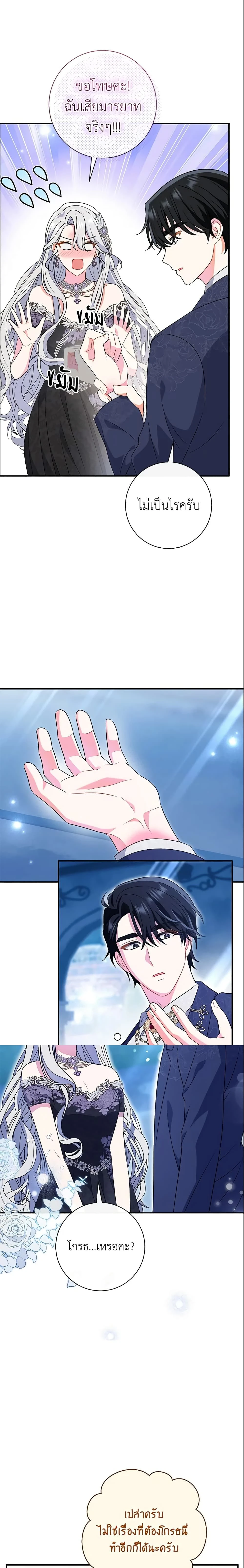 หน้าที่ 12