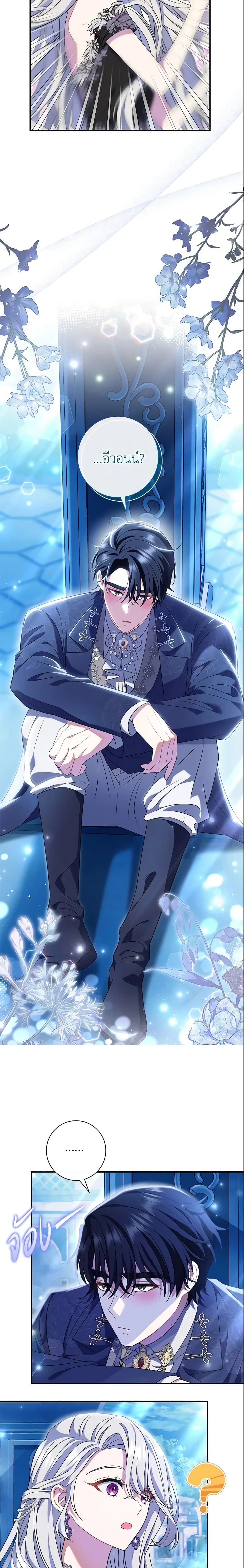 หน้าที่ 2