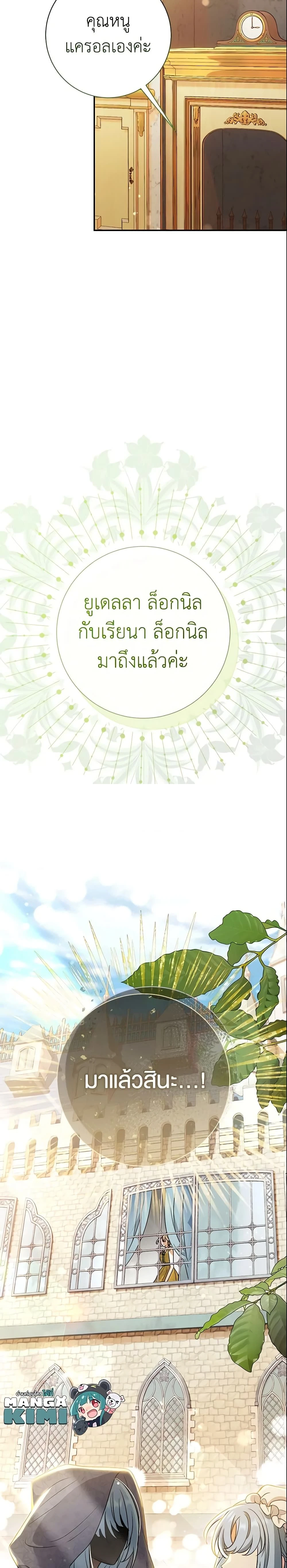 หน้าที่ 24
