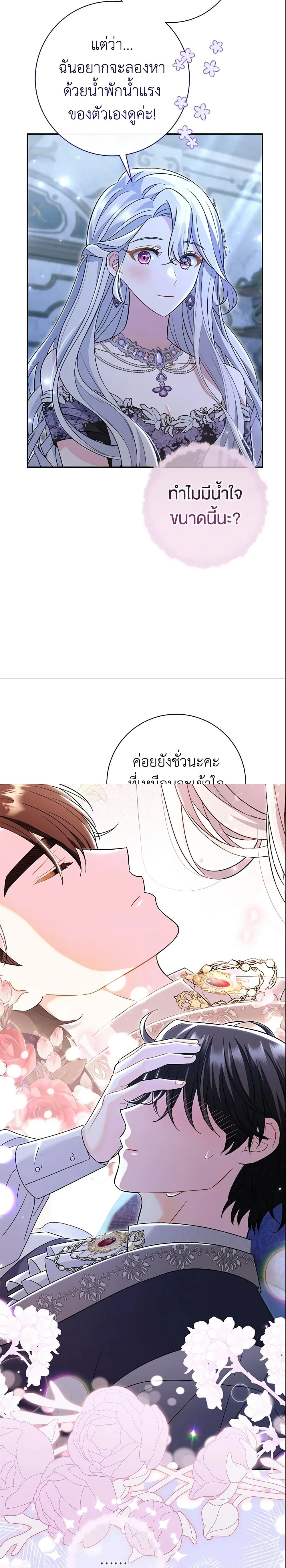 หน้าที่ 17