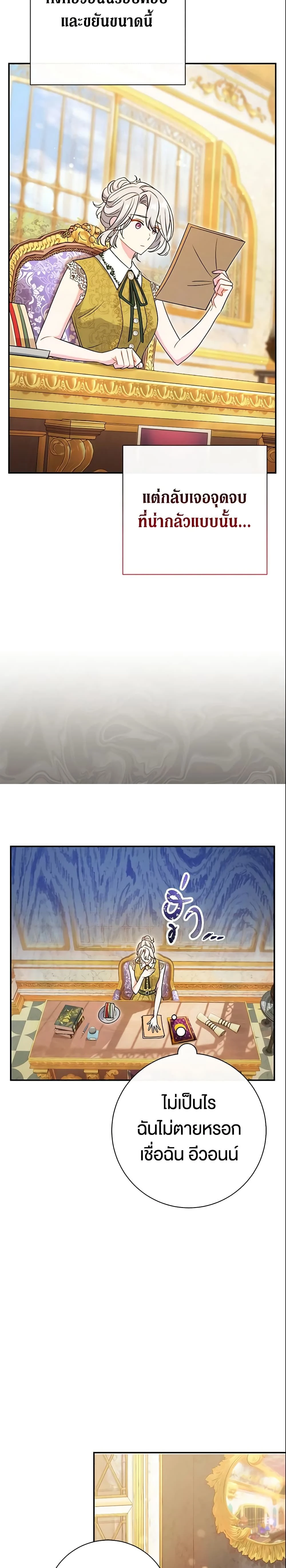 หน้าที่ 23