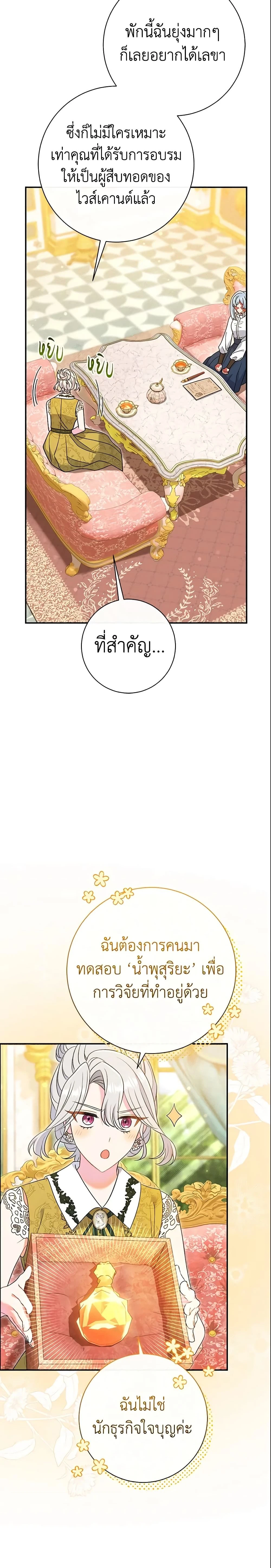 หน้าที่ 20