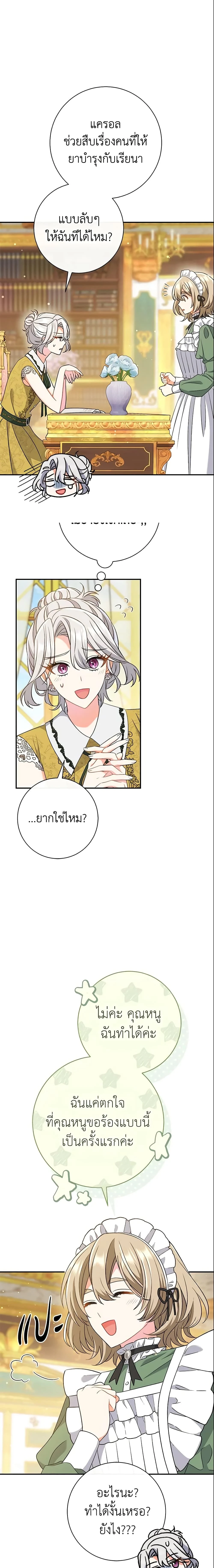 หน้าที่ 14