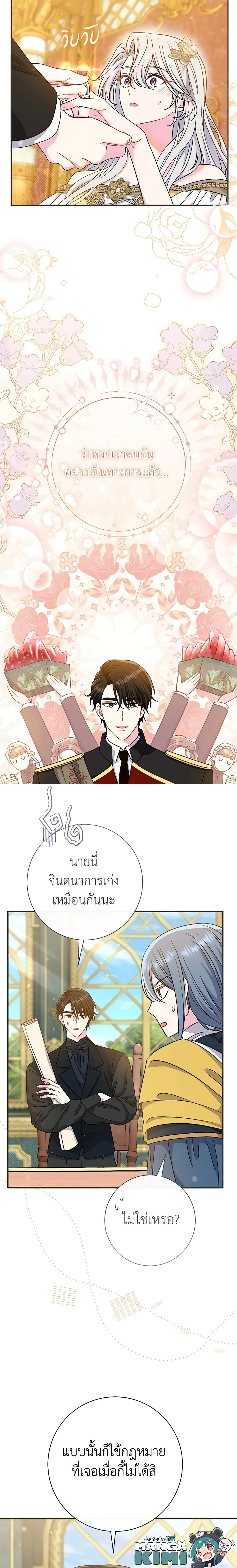 หน้าที่ 3