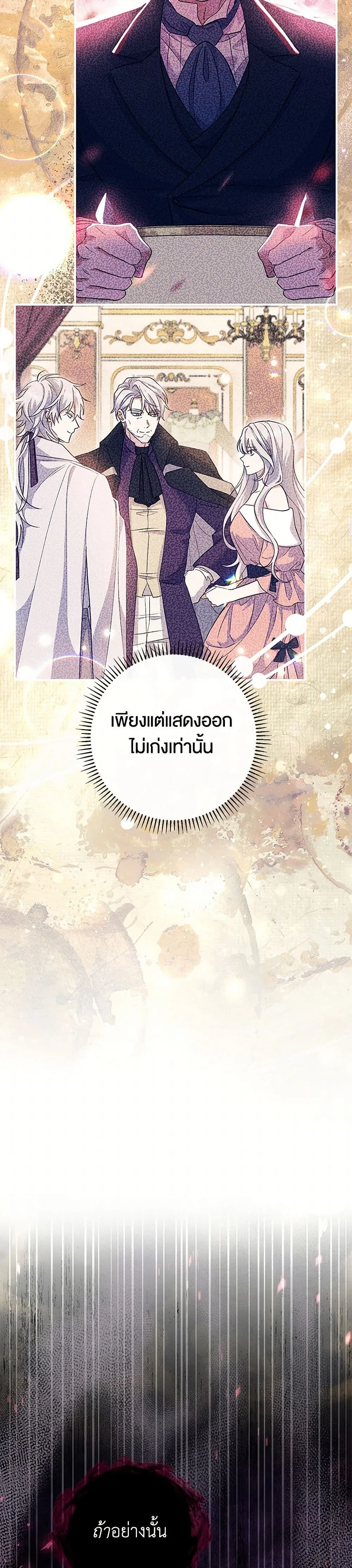 หน้าที่ 32